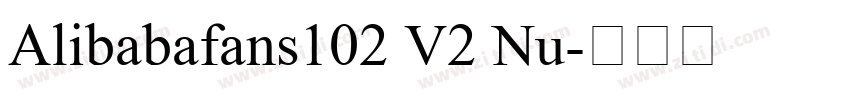 Alibabafans102 V2 Nu字体转换